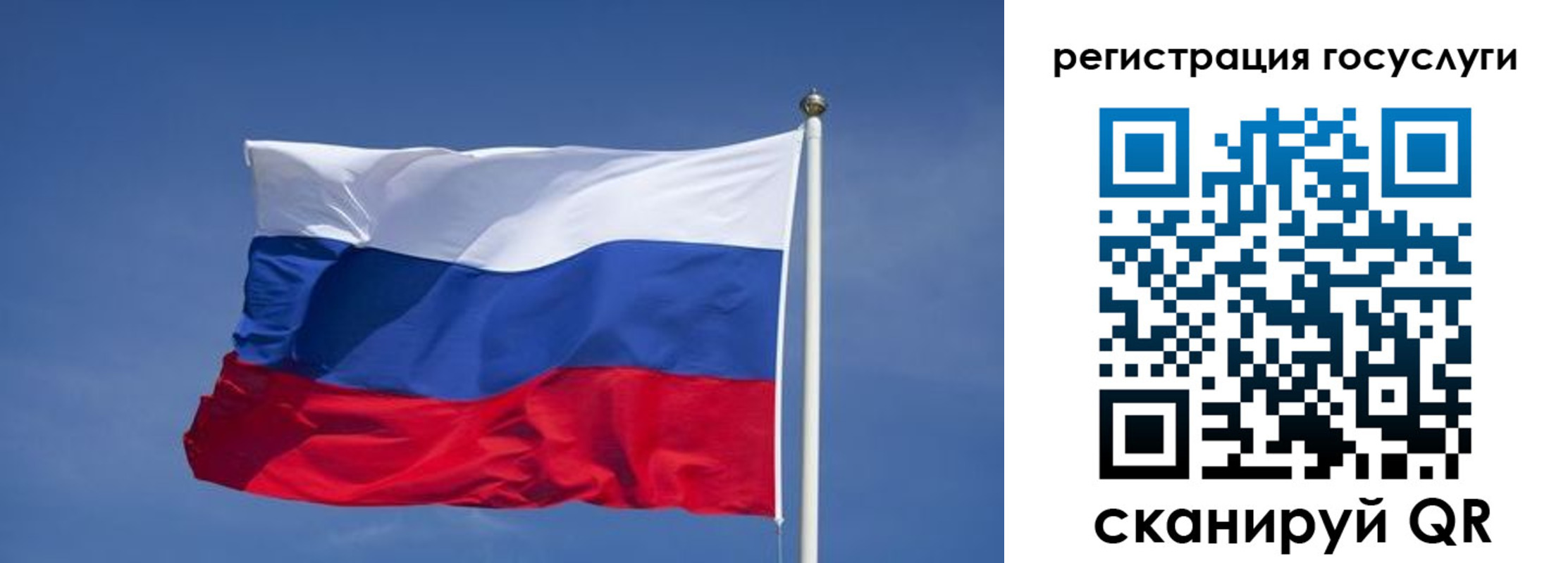 временная регистрация в Томской области